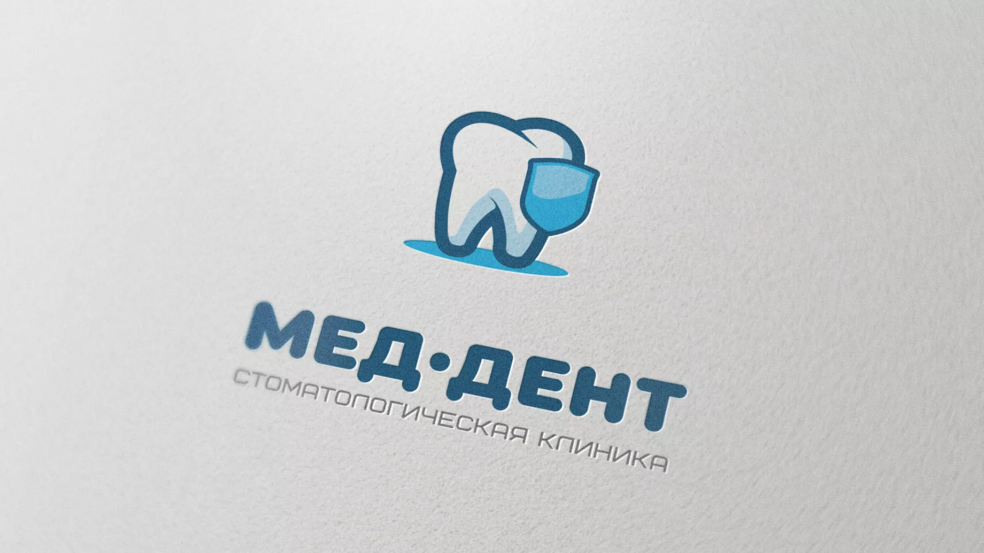 Разработка логотипа стоматологической клиники «МЕД-ДЕНТ» в Лабытнанги